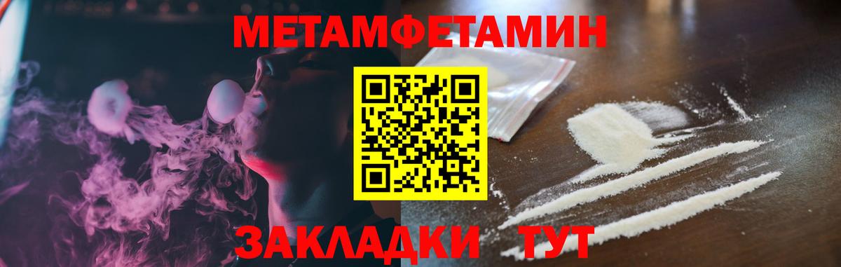 Amphetamine Premium Рузаевка
