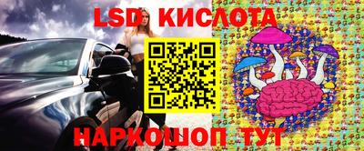 каннабис Будённовск