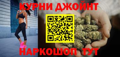 каннабис Будённовск
