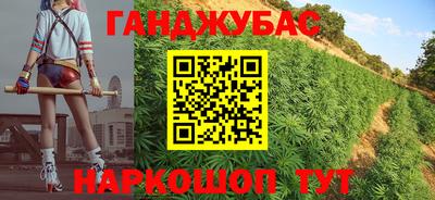 дурь Бугуруслан
