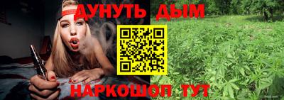 дурь Бугуруслан