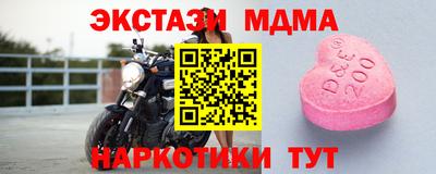 дурь Бугуруслан