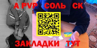 дурь Бугуруслан