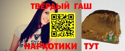 каннабис Будённовск