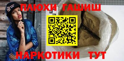 дурь Бугуруслан