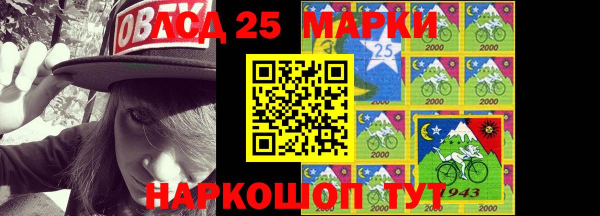 ЛСД экстази ecstasy Рузаевка