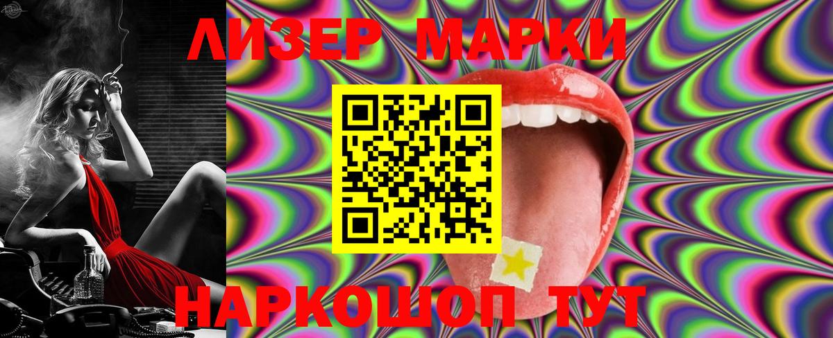 Лсд 25 экстази кислота  Вход с VPN  ЛСД экстази кислота  ЛСД экстази  Рузаевка 