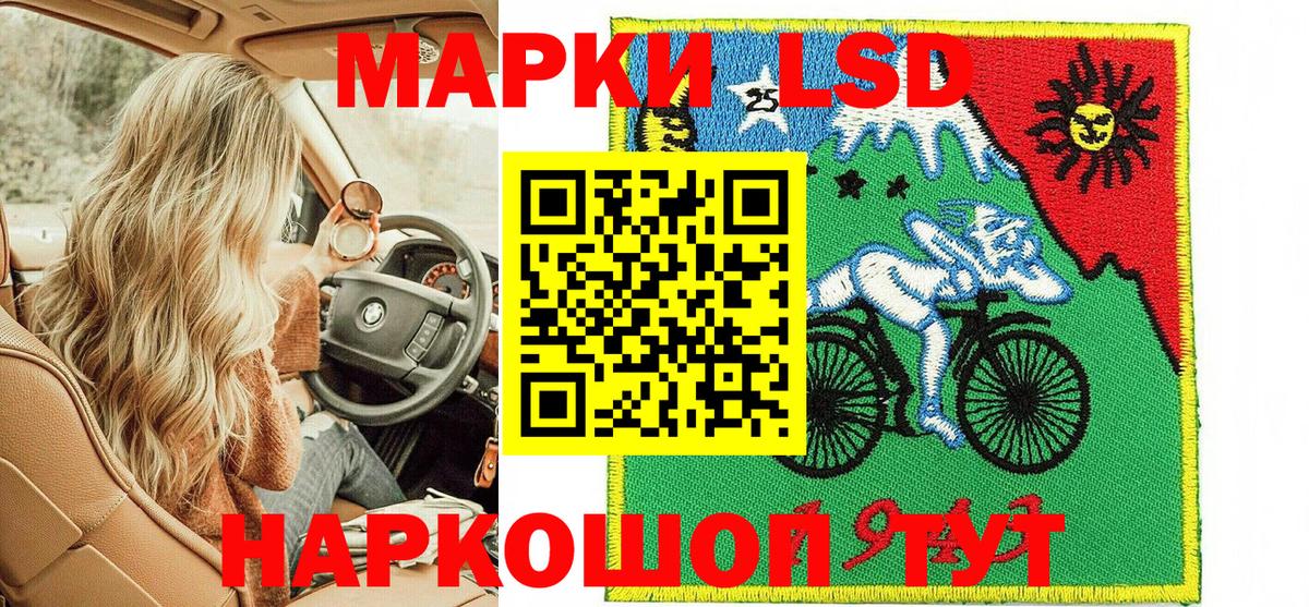 Марки NBOMe 1500мкг  Вход с VPN  Марки N-bome  Рузаевка 