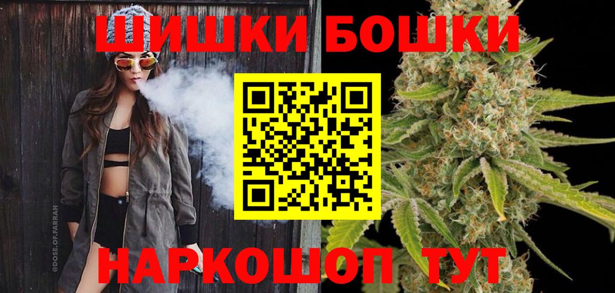 Канабис сатива Рузаевка